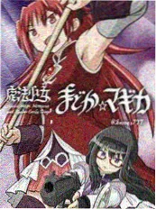 总裁的第七封邮件 6080影院短剧全集